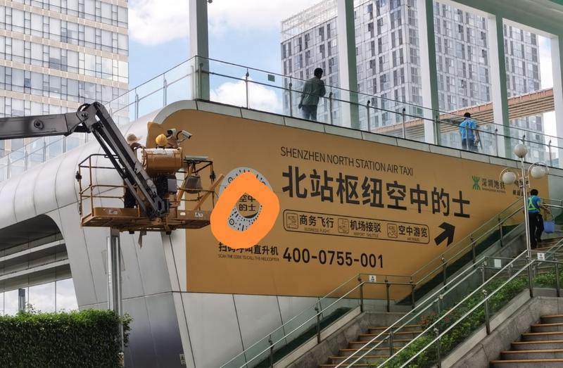 深圳的低空经济正式开始…#情报-搞钱线报📢论坛-网创交流-优创圈